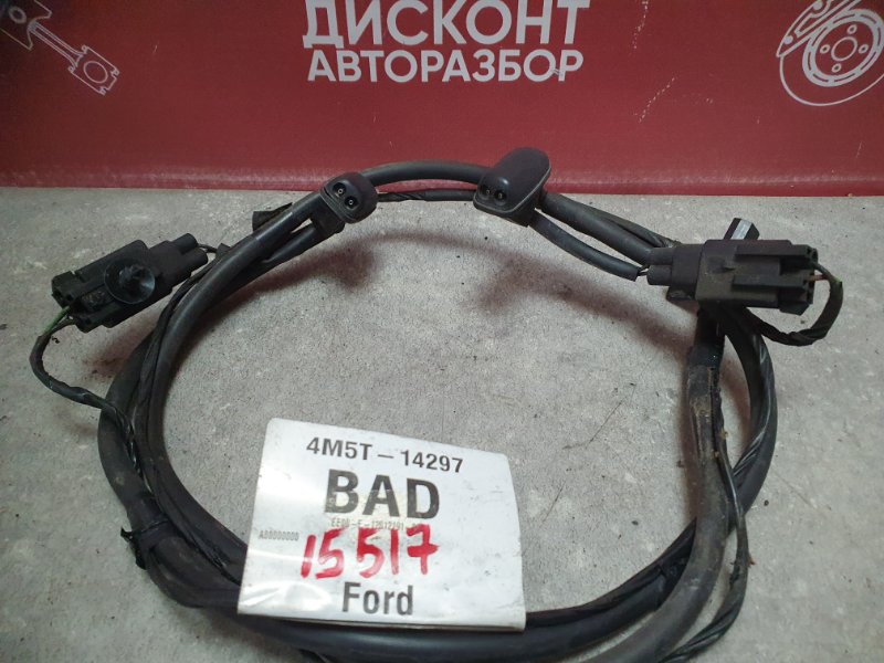 Форсунка стеклоомывателя, 1600 рублей, Красноярск