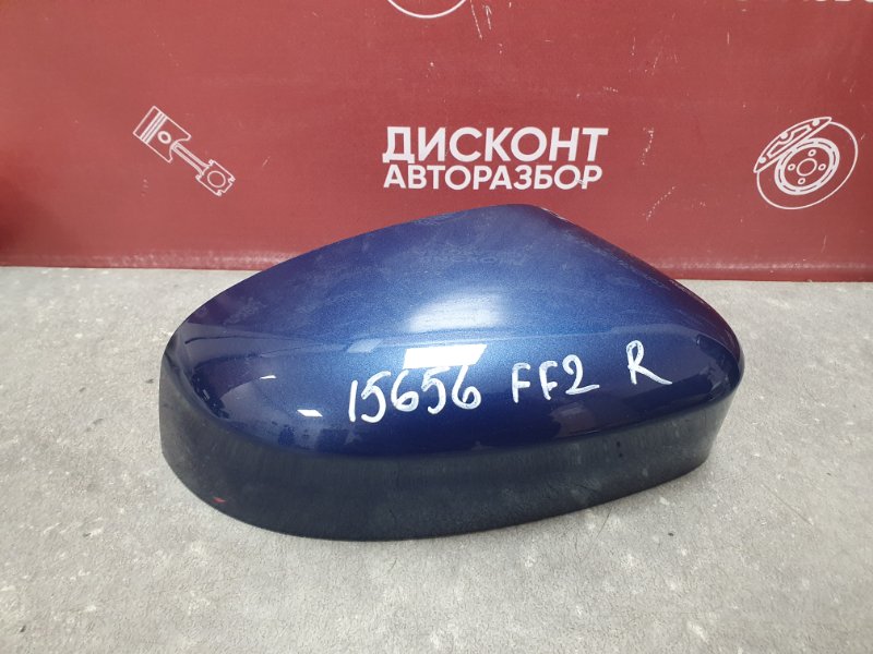 Крышка зеркала, 1300 рублей, Красноярск