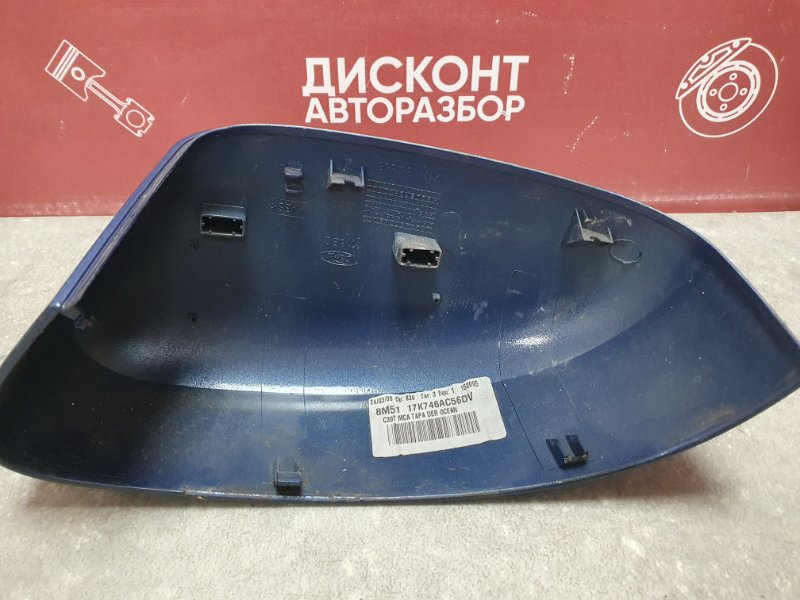 Крышка зеркала, 1300 рублей, Красноярск