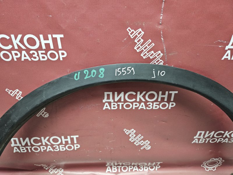 Накладка на крыло, 1800 рублей, Красноярск