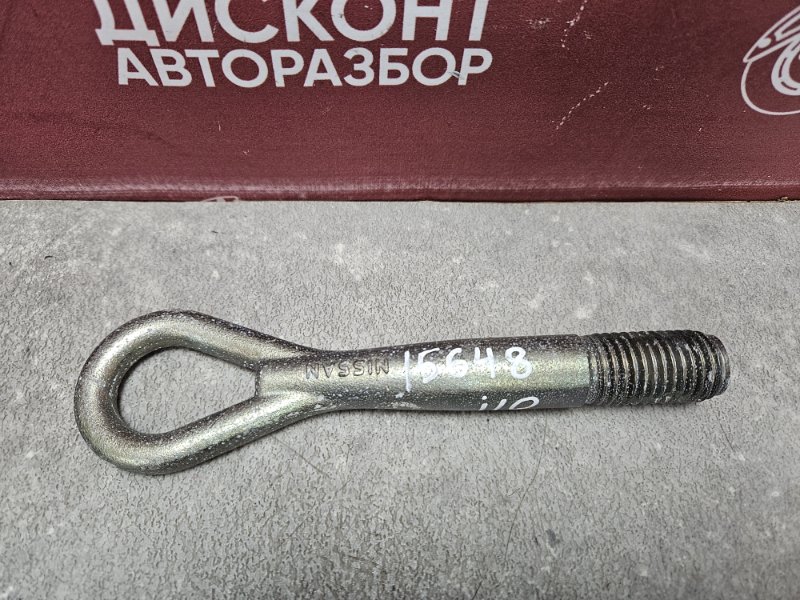 Крюк буксировочный, 1200 рублей, Красноярск