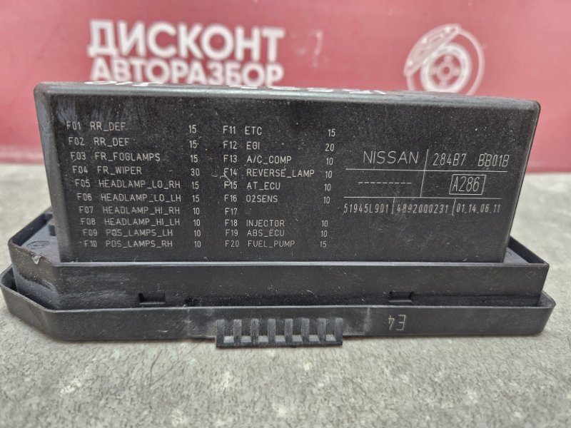Блок предохранителей, 3950 рублей, Красноярск