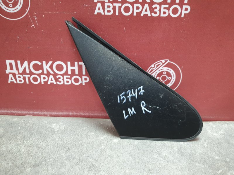Уголок крыла, 950 рублей, Красноярск