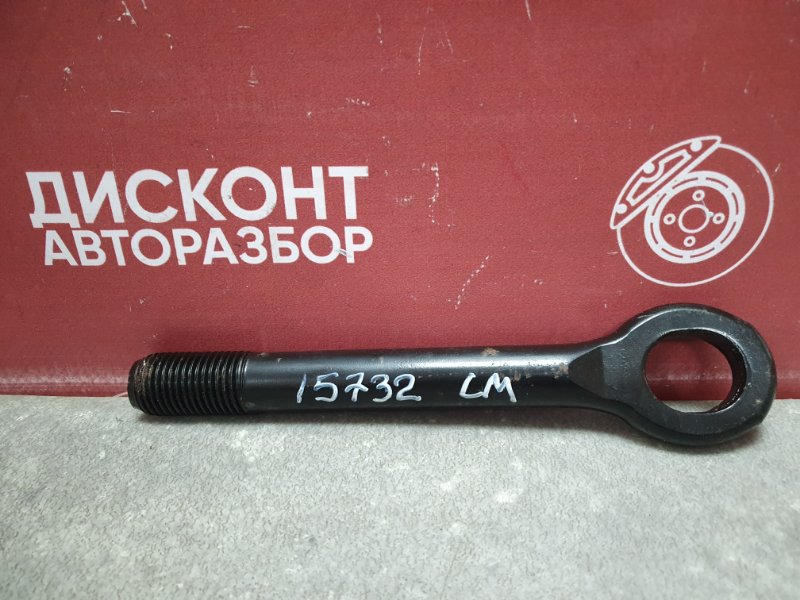 Крюк буксировочный, 1400 рублей, Красноярск