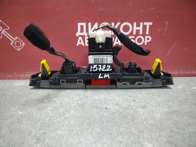 Кнопка аварийной сигнализации, 1250 рублей, Красноярск