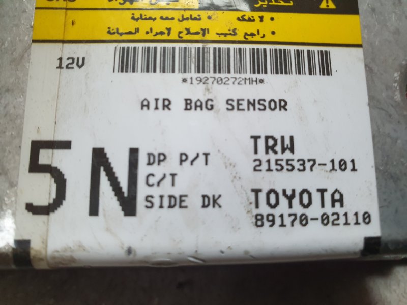 Блок Airbag, 1600 рублей, Красноярск