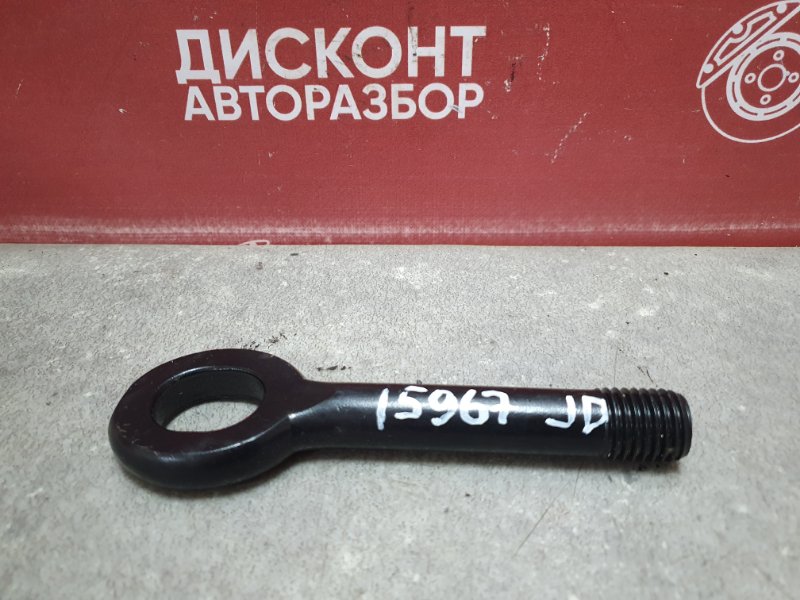 Крюк буксировочный, 1000 рублей, Красноярск