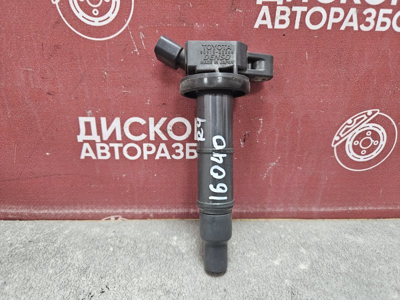 Катушка зажигания, 1000 рублей, Красноярск