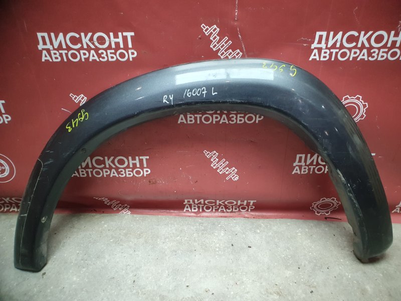 Накладка на крыло, 8700 рублей, Красноярск