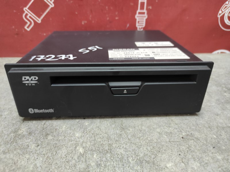 CD-Чейнджер, 1500 рублей, Красноярск