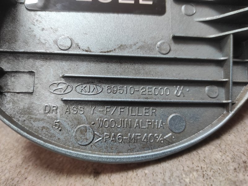 Лючок топливного бака, 1500 рублей, Красноярск