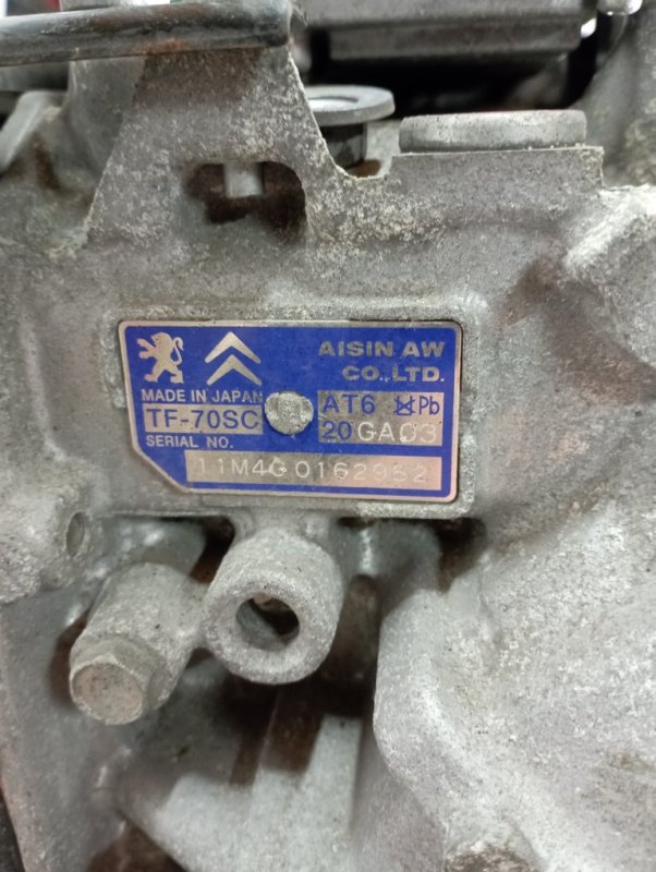 АКПП, 20000 рублей, Владимир