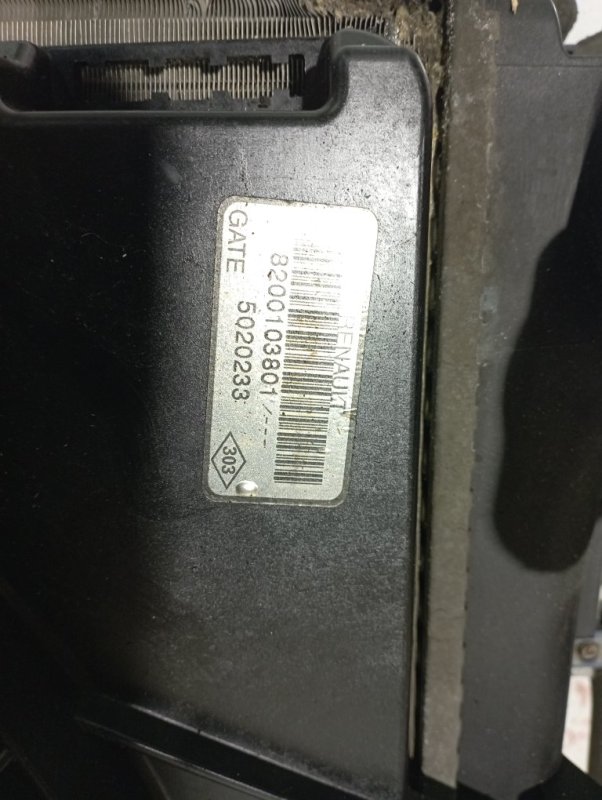 Радиатор охлаждения двигателя, 10000 рублей, Владимир