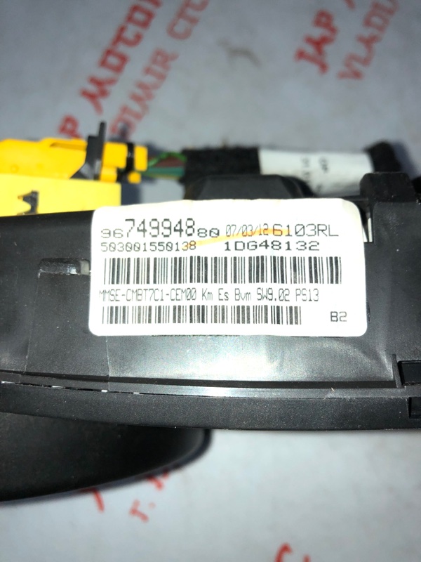 Щиток приборов, 5000 рублей, Владимир