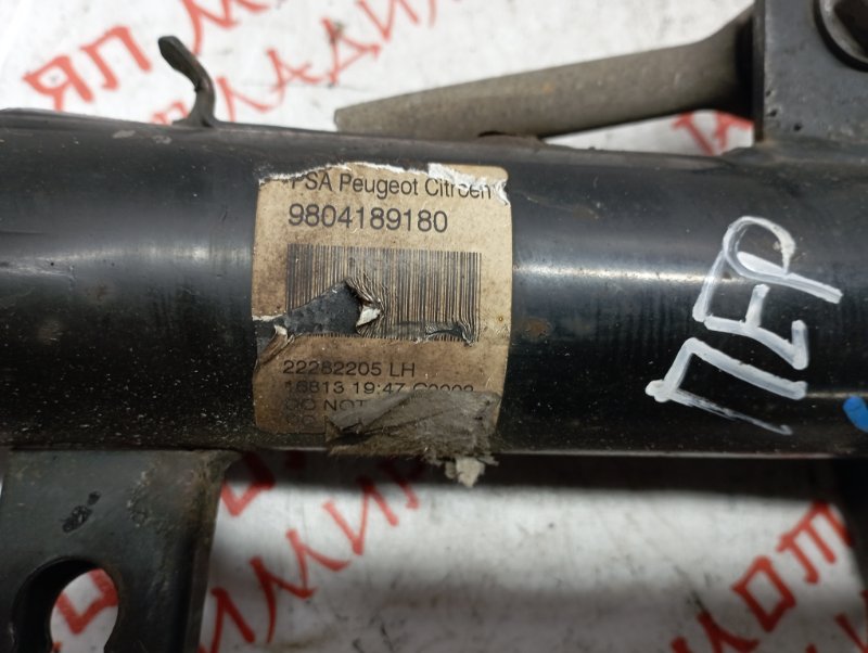 Амортизатор подвески, 3500 рублей, Владимир