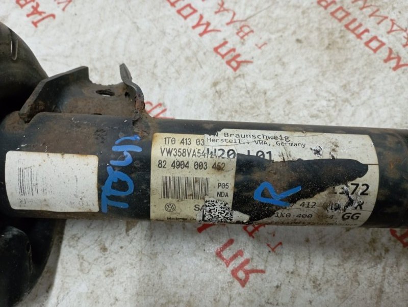 Амортизатор подвески, 3500 рублей, Владимир