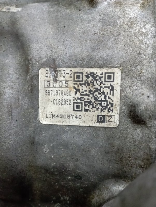 АКПП, 20000 рублей, Владимир