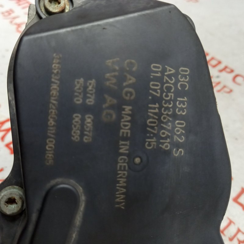 Дроссельная заслонка, 2000 рублей, Владимир