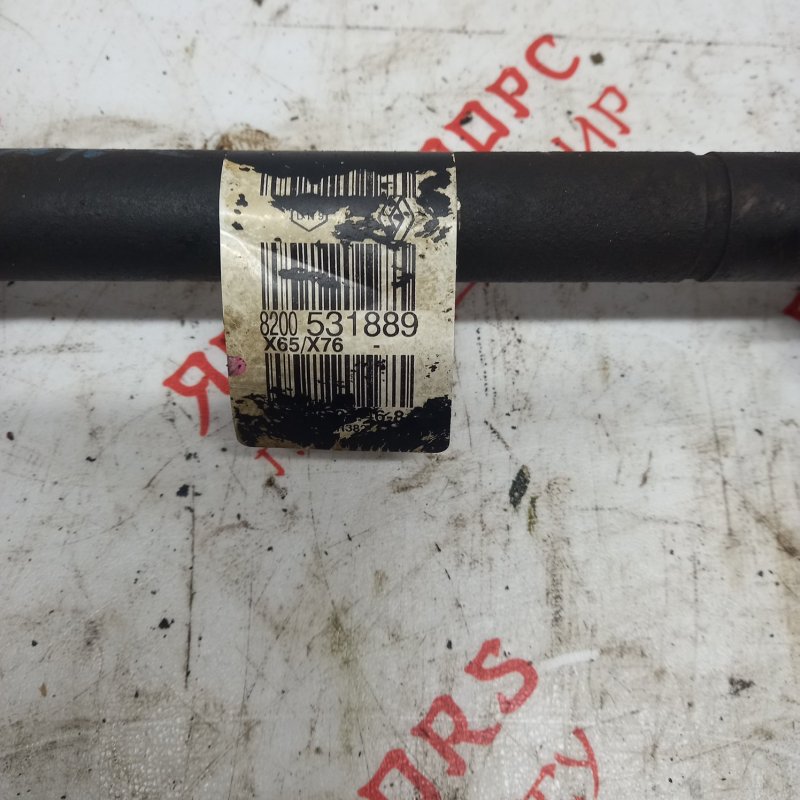 Привод, 3500 рублей, Владимир