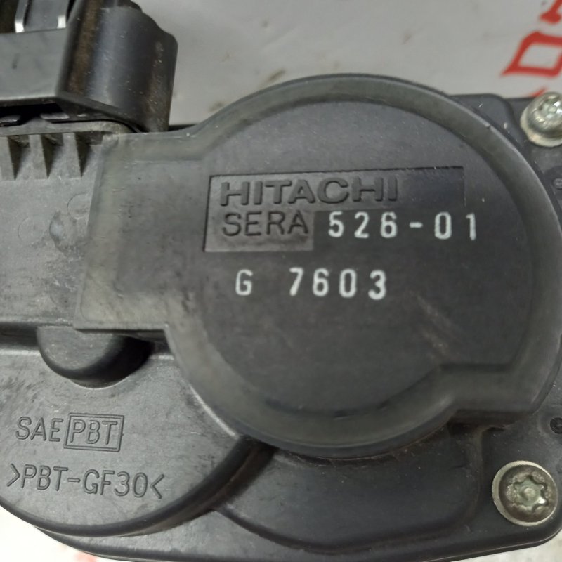 Дроссельная заслонка, 2000 рублей, Владимир