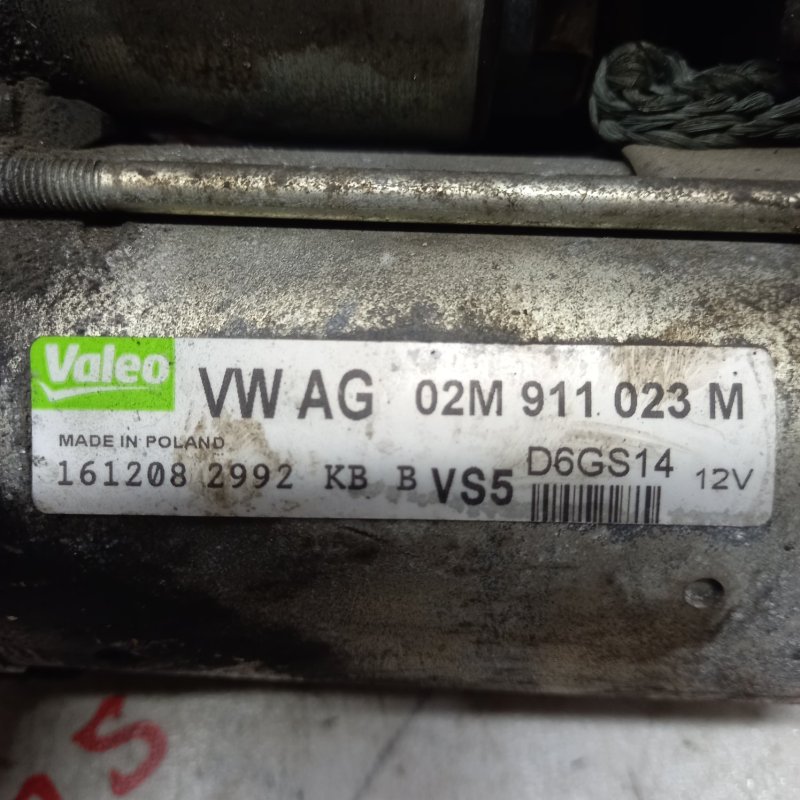 Стартер, 3500 рублей, Владимир