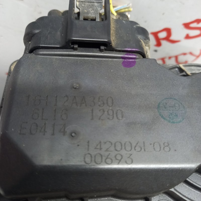 Дроссельная заслонка, 2000 рублей, Владимир