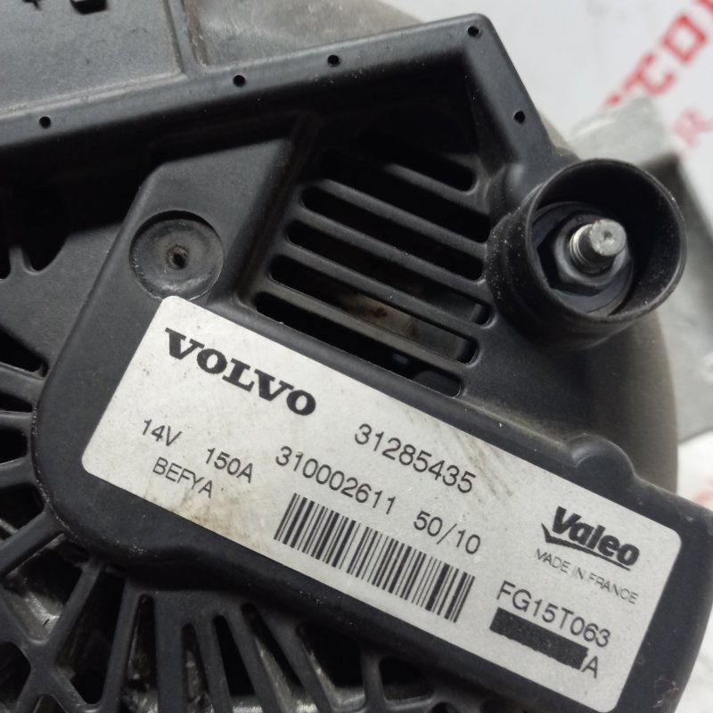 Генератор, 6000 рублей, Владимир