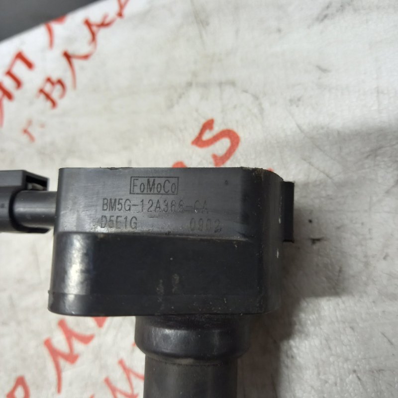 Катушка зажигания, 1000 рублей, Владимир