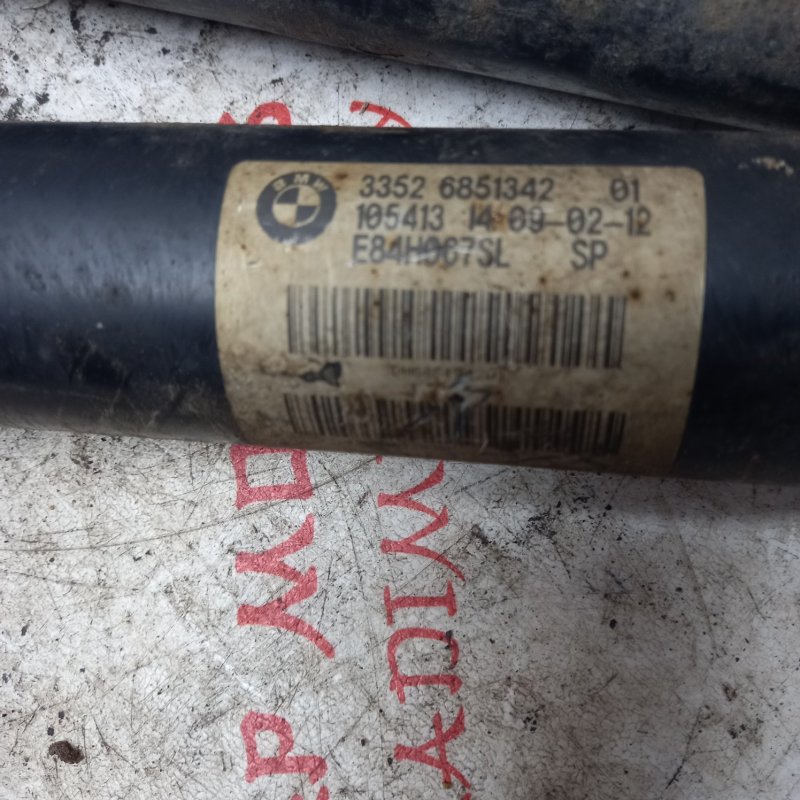 Амортизатор подвески, 2000 рублей, Владимир