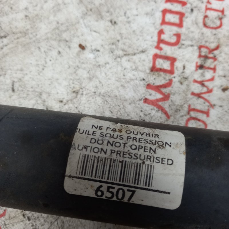 Амортизатор подвески, 1500 рублей, Владимир