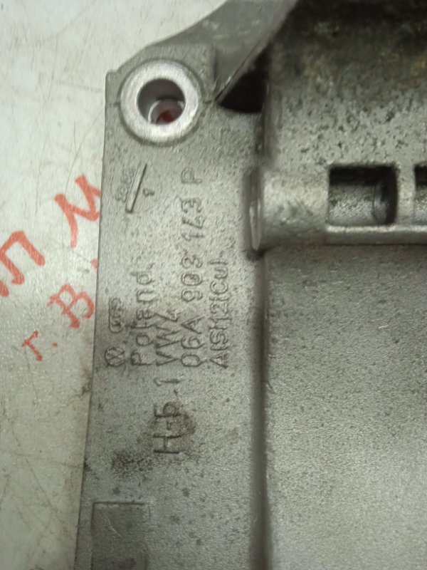 Кронштейн генератора, 400 рублей, Владимир