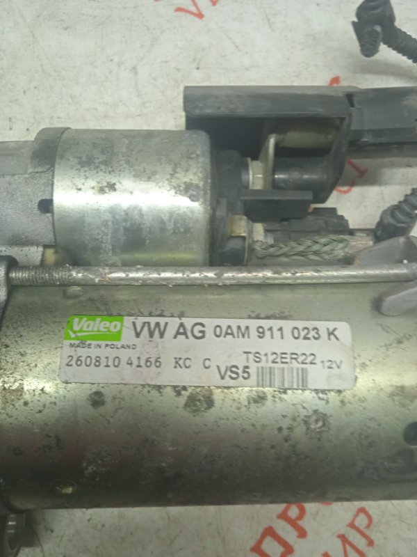 Стартер, 2500 рублей, Владимир