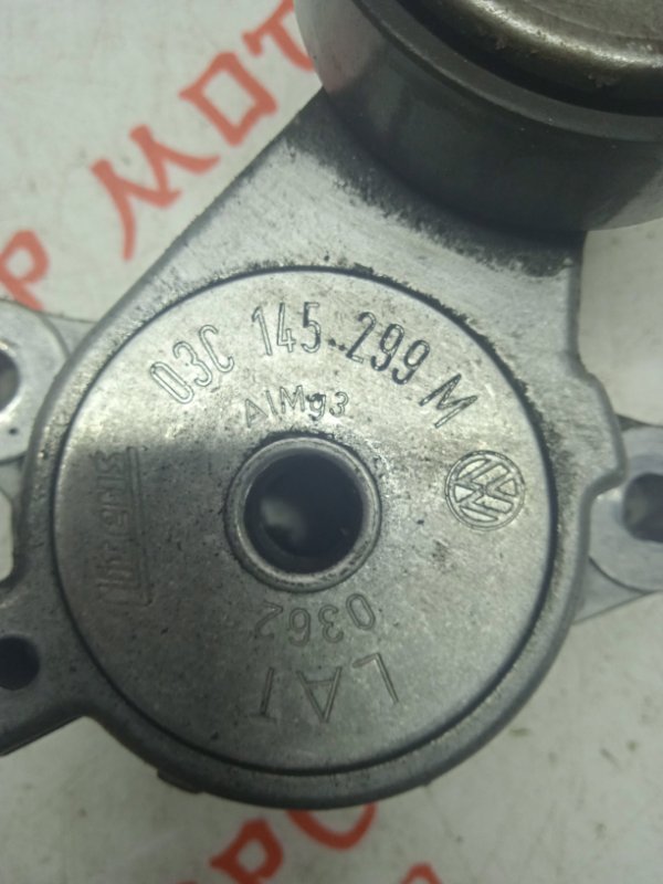 Натяжитель ремня генератора, 500 рублей, Владимир