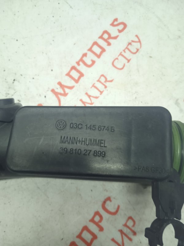 Патрубок системы охлаждения, 500 рублей, Владимир