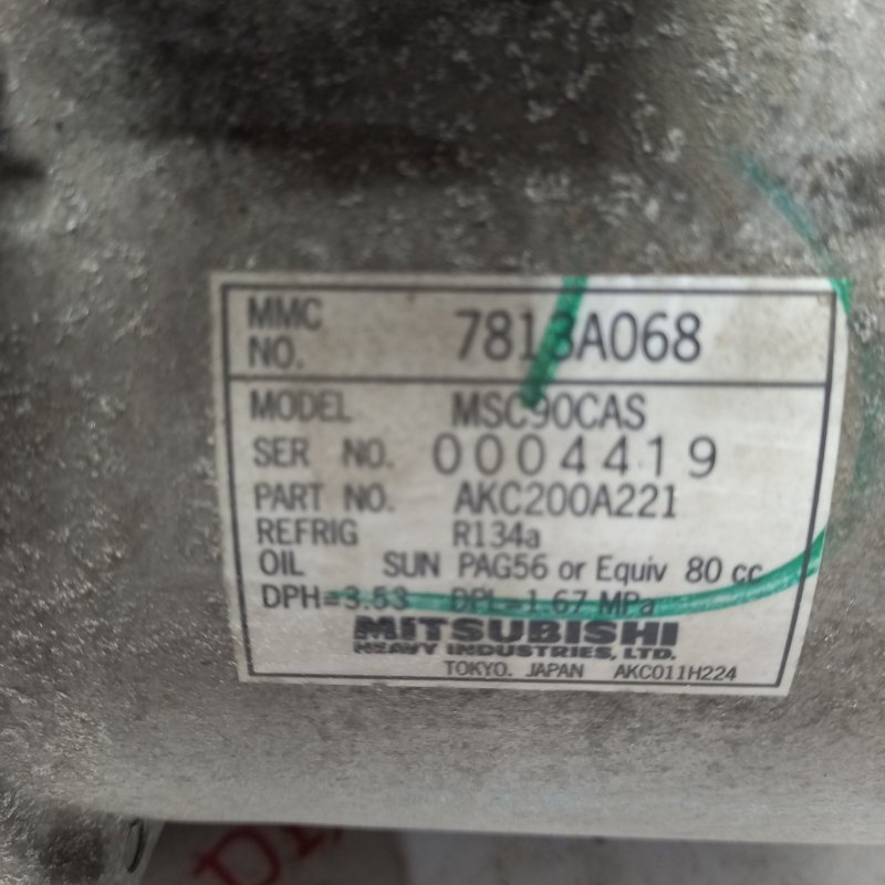 Компрессор кондиционера, 5000 рублей, Владимир