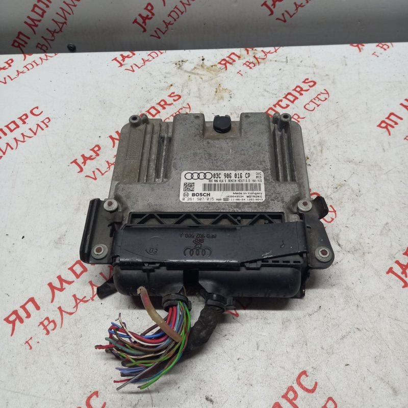 Блок управления, 5000 рублей, Владимир