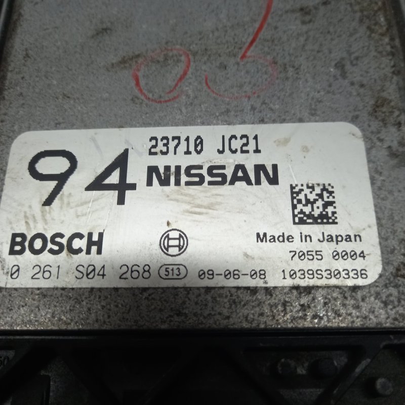 Блок управления, 2000 рублей, Владимир