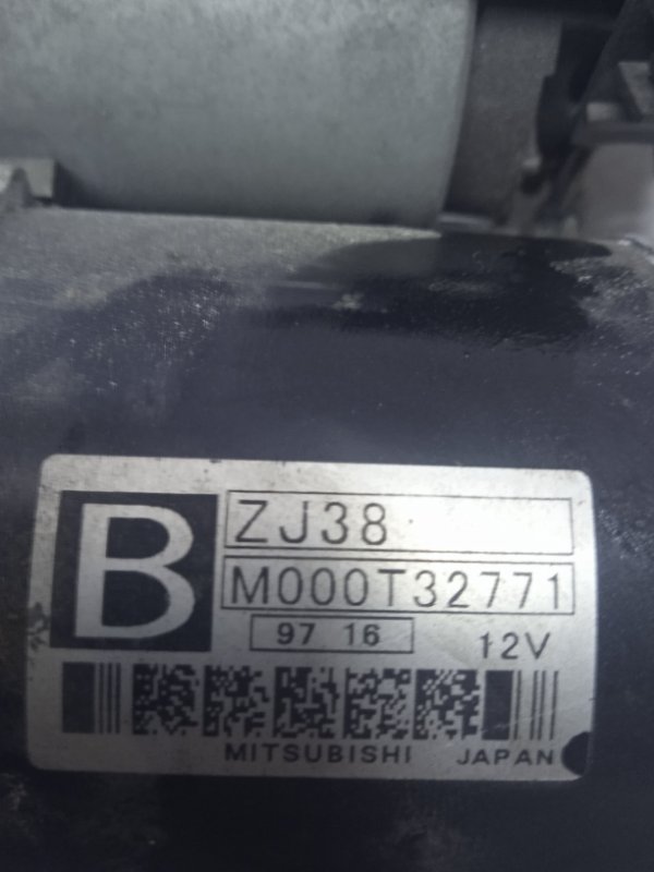 Стартер, 2500 рублей, Владимир