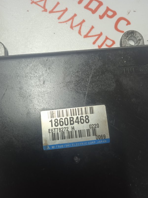 Блок управления двигателем, 2500 рублей, Владимир