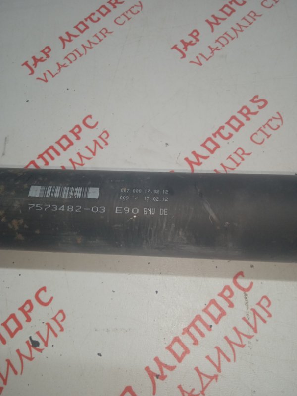 Карданный вал, 12000 рублей, Владимир