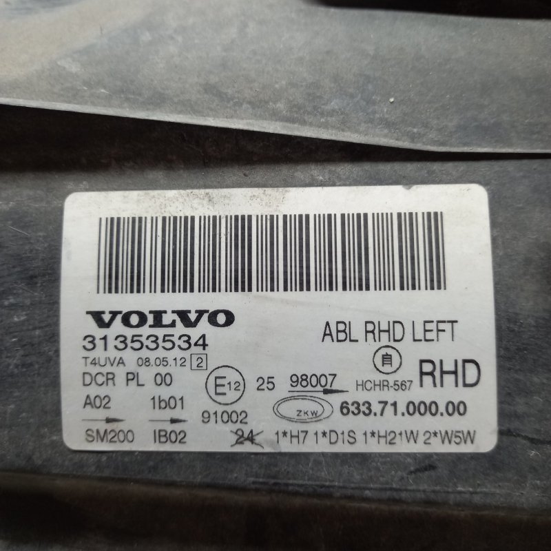 Фара ксеноновая, 13500 рублей, Владимир