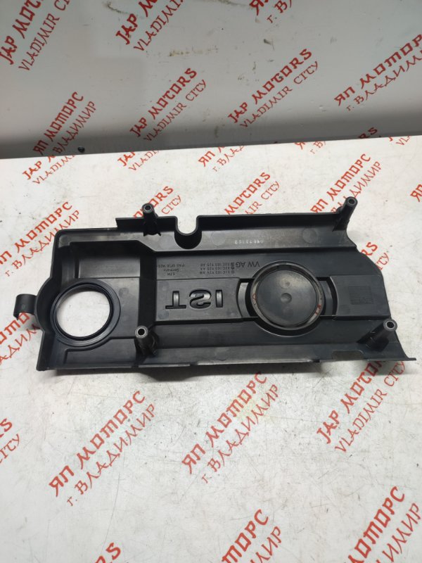 Декоративная крышка двигателя, 500 рублей, Владимир