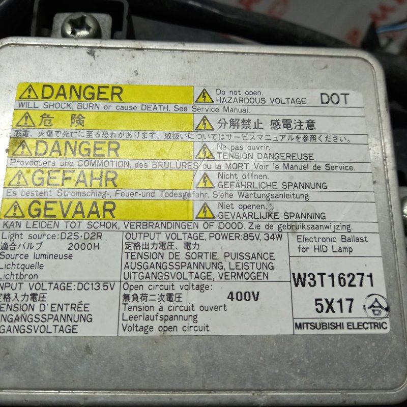 Фара ксеноновая, 10500 рублей, Владимир