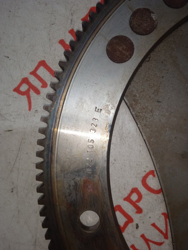 Маховик АКПП, 500 рублей, Владимир