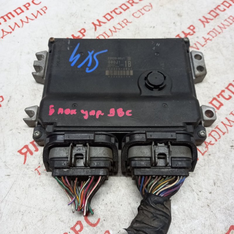 Блок управления двигателем, 2000 рублей, Владимир