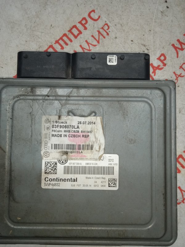 Блок управления двигателем, 4500 рублей, Владимир