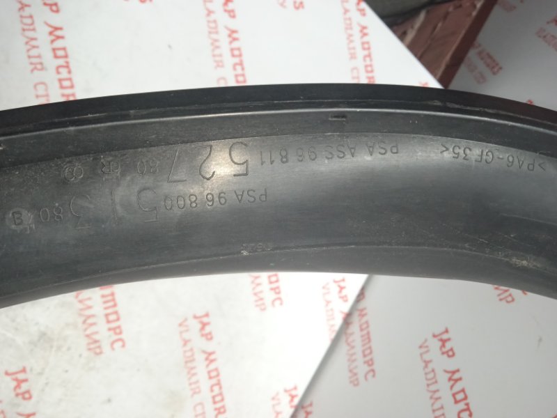 Патрубок воздушного фильтра, 1000 рублей, Владимир