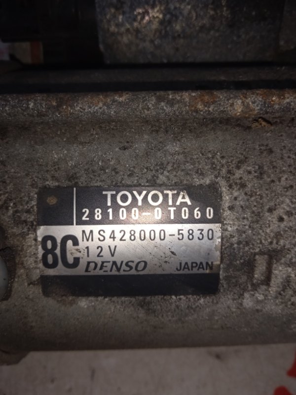 Стартер, 4500 рублей, Владимир