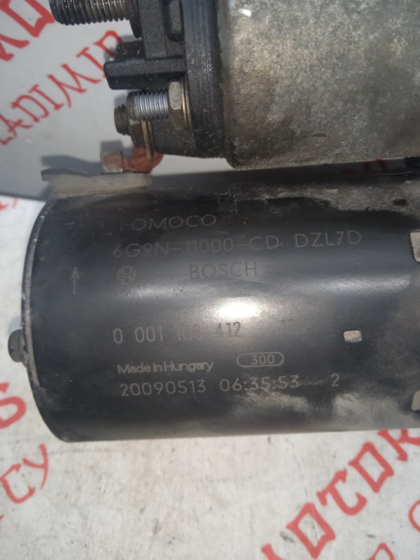 Стартер, 3000 рублей, Владимир