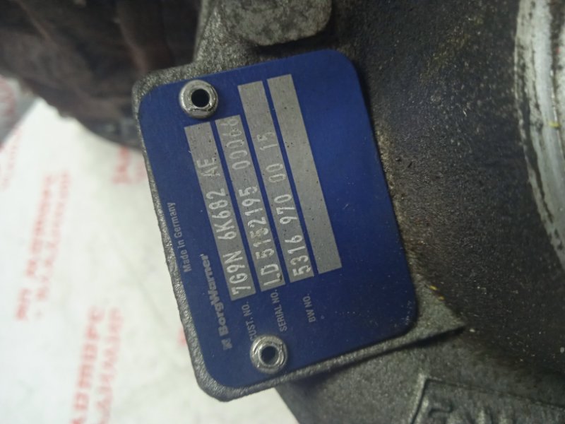 Турбина, 19000 рублей, Владимир